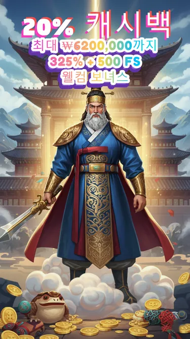 Gates of Olympus Korea Screenshot